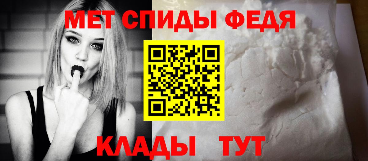 Кострома  Amphetamine VHQ  Амфетамин  Вход с VPN 