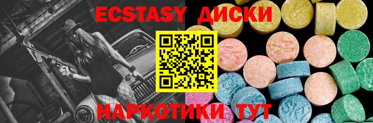 Ecstasy бентли  продажа наркотиков  Кострома  Вход с VPN  ЭКСТАЗИ 250 мг 
