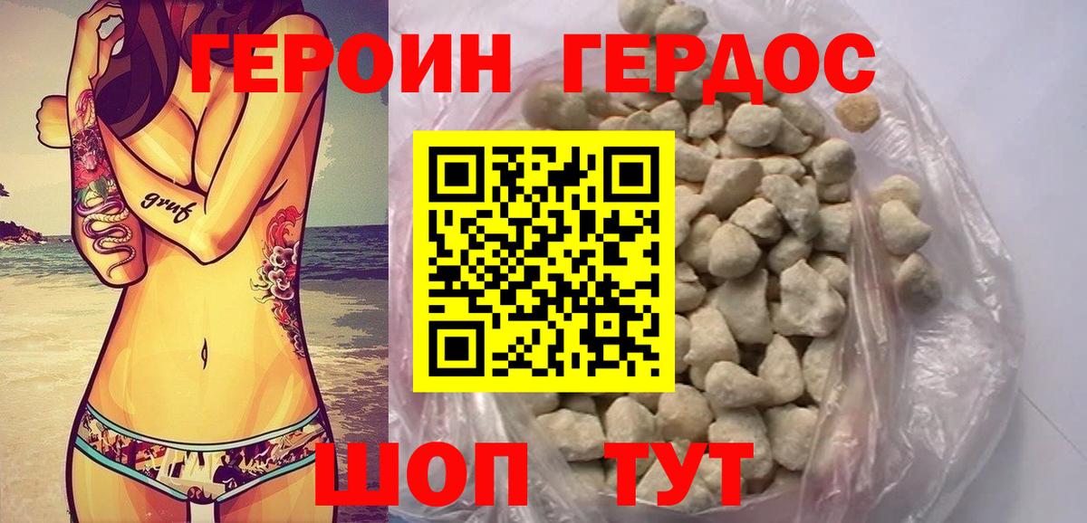 Кострома  Героин Афган  Вход с VPN 