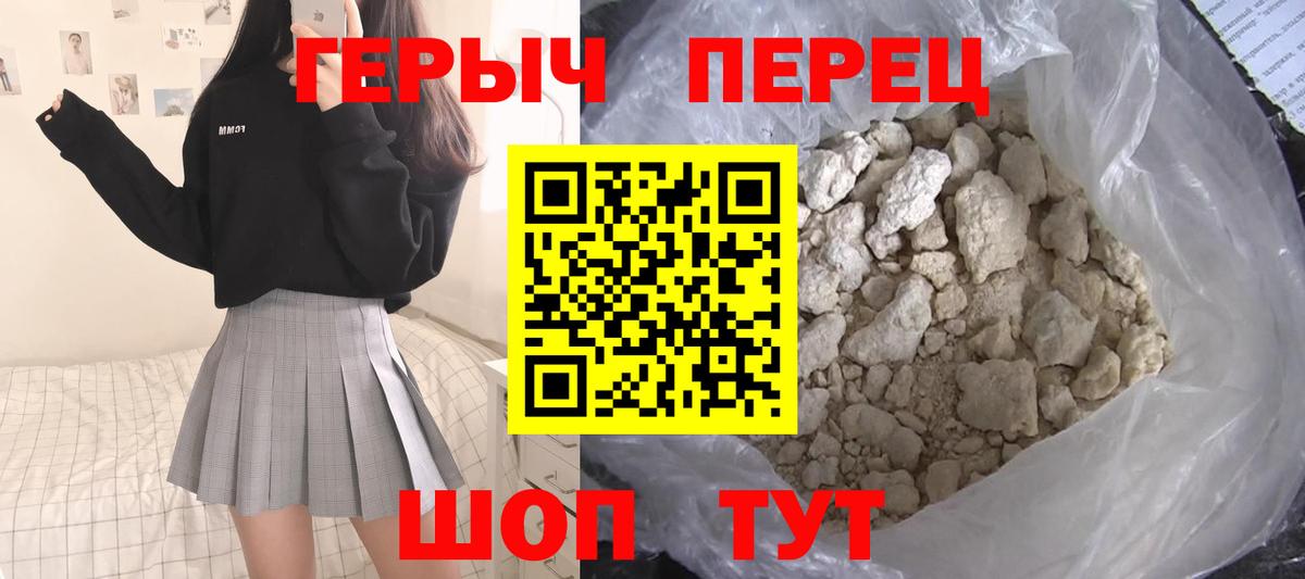 ГЕРОИН афганец Кострома