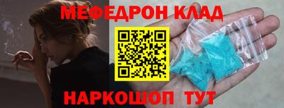 mdma Кинель