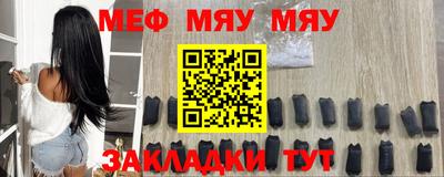 прущая мука Кингисепп