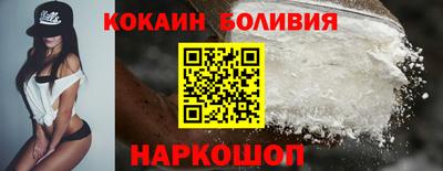 прущая мука Кингисепп