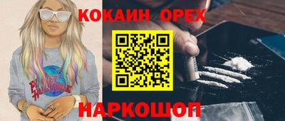 прущая мука Кингисепп