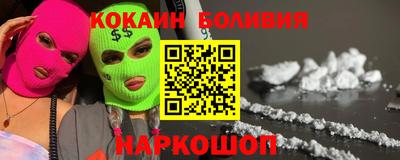 прущая мука Кингисепп