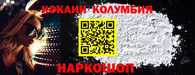 прущая мука Кингисепп
