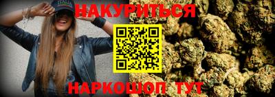 прущая мука Кингисепп