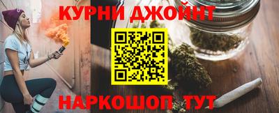 соль курить ск Кимры