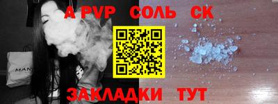 соль курить ск Кимры