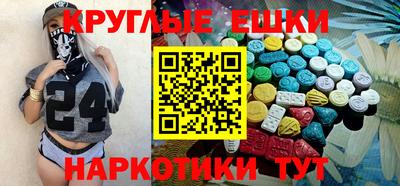 mdma Кинель