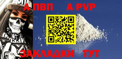прущая мука Кингисепп