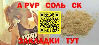 mdma Кинель