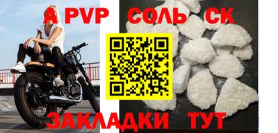 соль курить ск Кимры
