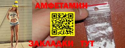прущая мука Кингисепп
