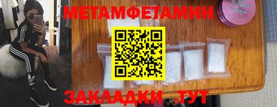 mdma Кинель