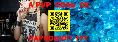 прущая мука Кингисепп