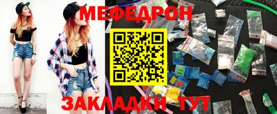 прущая мука Кингисепп