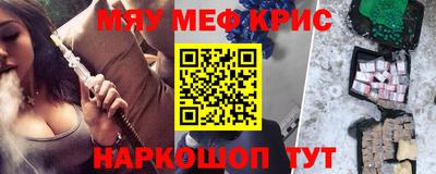 соль курить ск Кимры