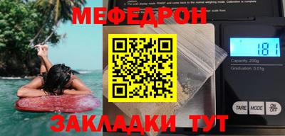 соль курить ск Кимры