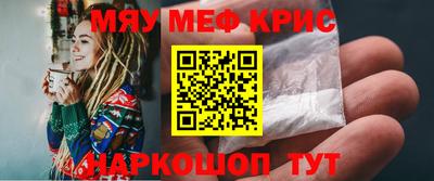 прущая мука Кингисепп