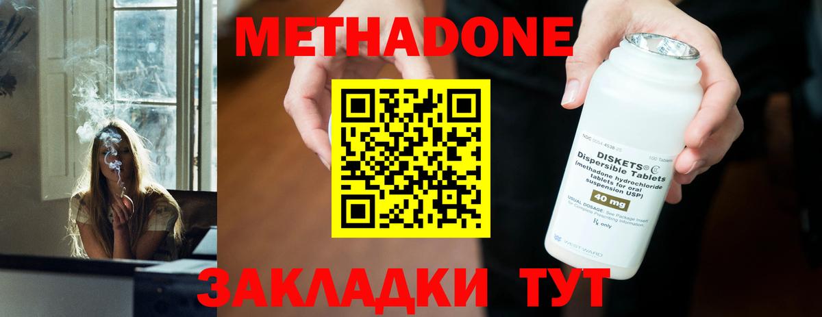 blacksprut зеркало  Метадон белоснежный  МЕТАДОН кристалл  Вход с VPN  Кострома 