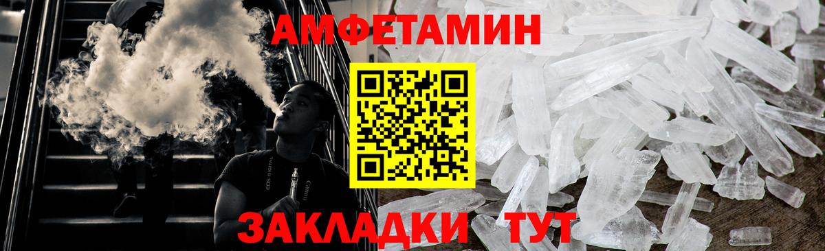 Метамфетамин винт Кострома