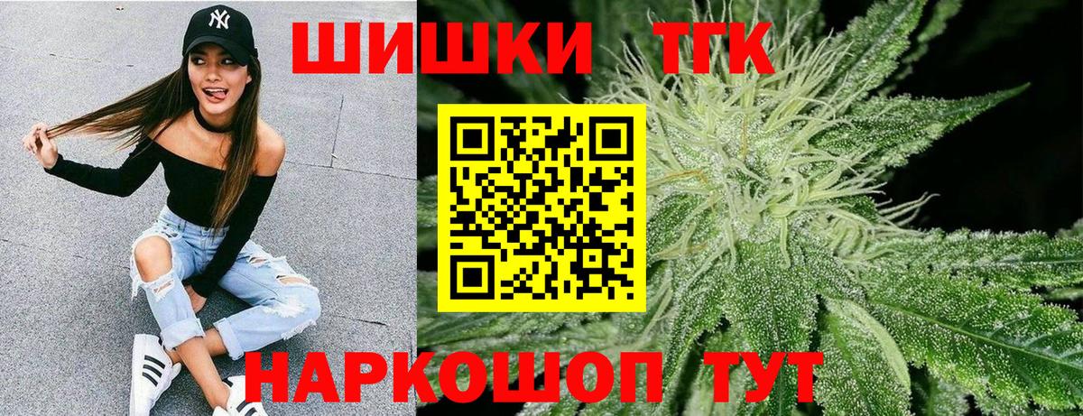 МАРИХУАНА конопля  МАРИХУАНА LSD WEED  Вход с VPN  Каннабис тримм  Кострома 